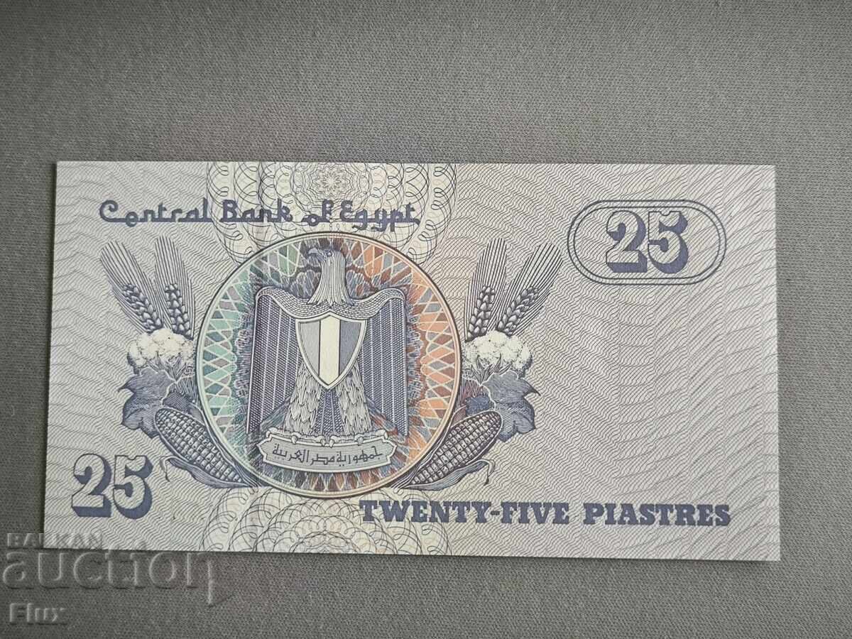 Банкнота - Египет - 25 пиастри UNC | 2004г. с цена 3.50 лв. | € 1.79