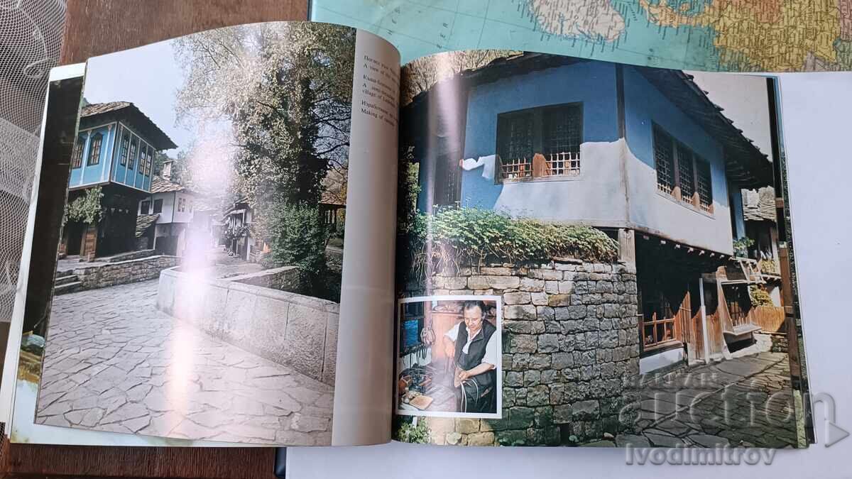 Δημοπρασία Arkhitekturno-etnografski kompleks Etŭra 1988