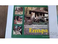 Complexul arhitectural-etnografic Etar 1988