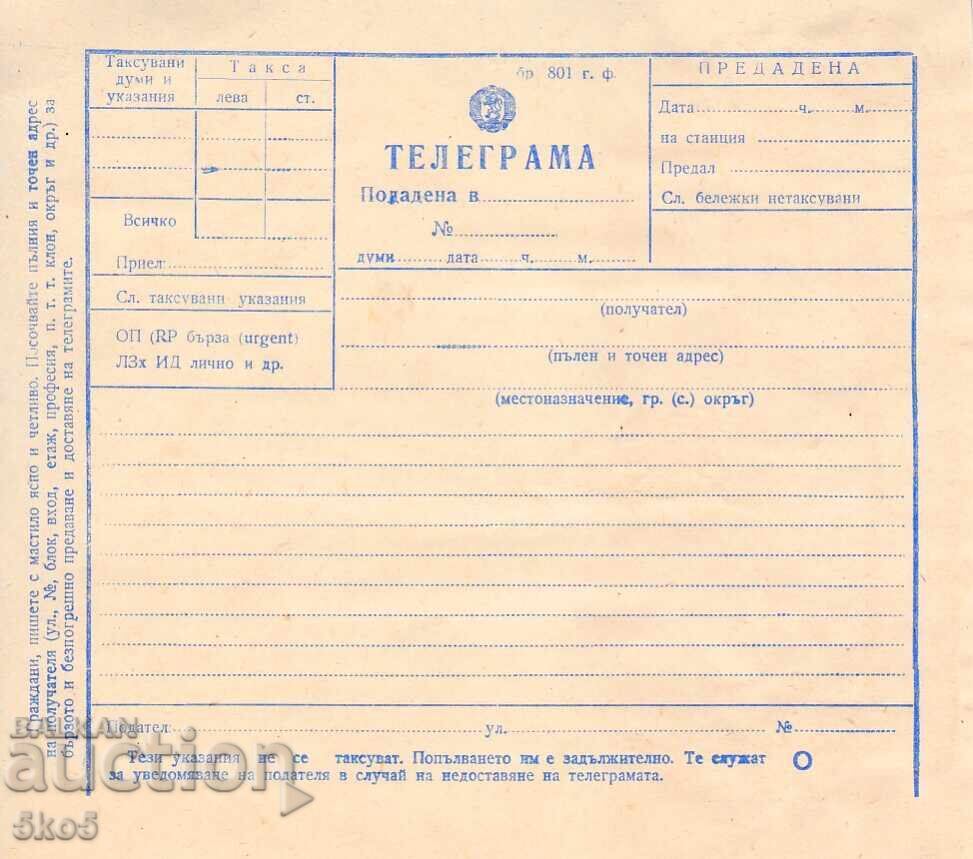 TELEGRAMĂ OBR. 801 - NEFOLOSITĂ