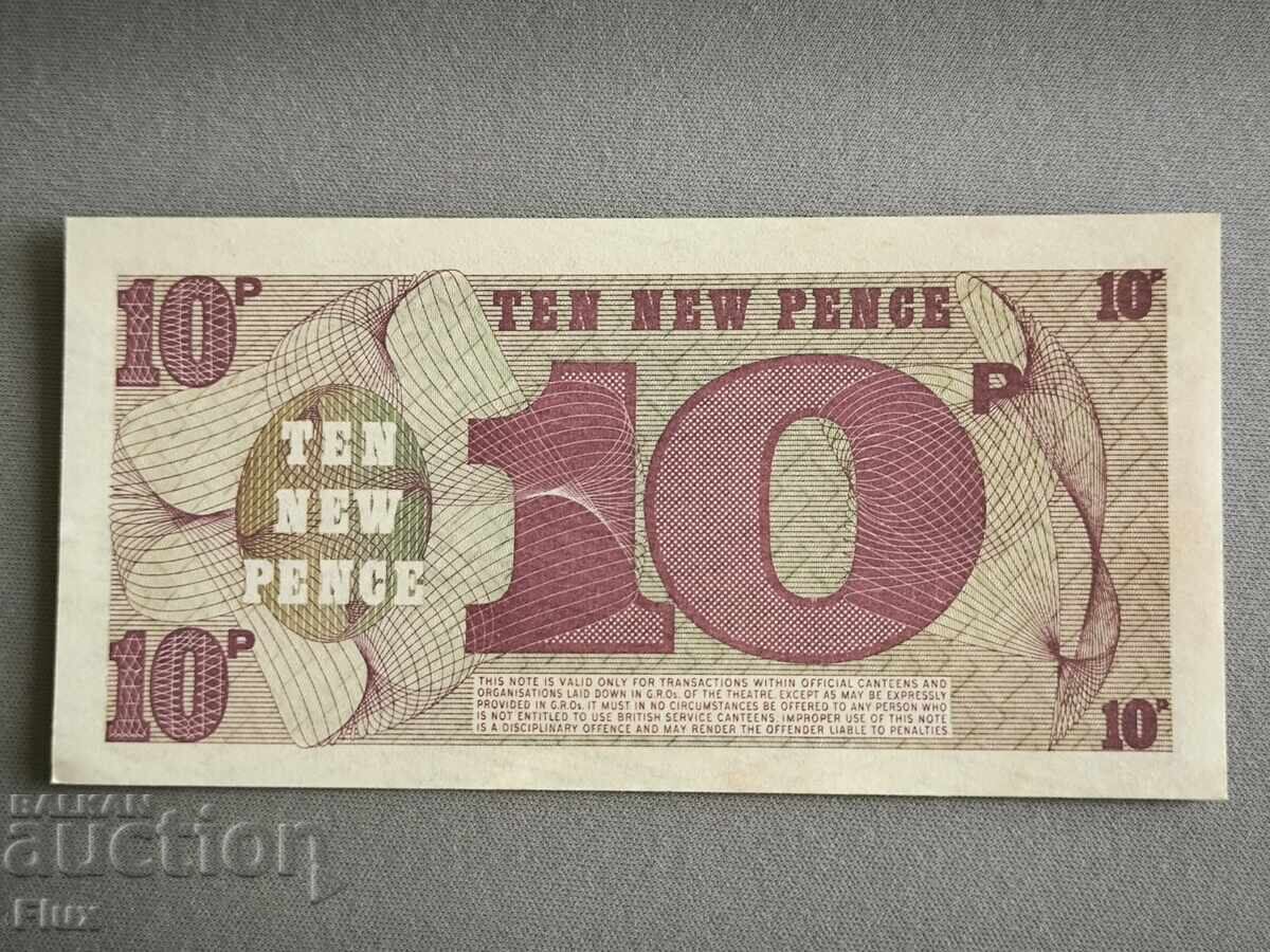 Military Banknote - United Kingdom - 10 Pence UNC | 1972 with price 5.00 BGN | € 2.56 Military Banknote - United Kingdom - 10 Pence UNC | 1972 with price 5.00 BGN | € 2.56