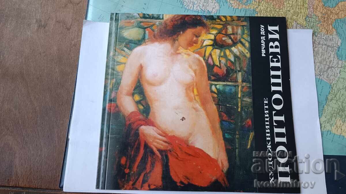 The POPTOSHEVI Artists - Richard Dow 1997