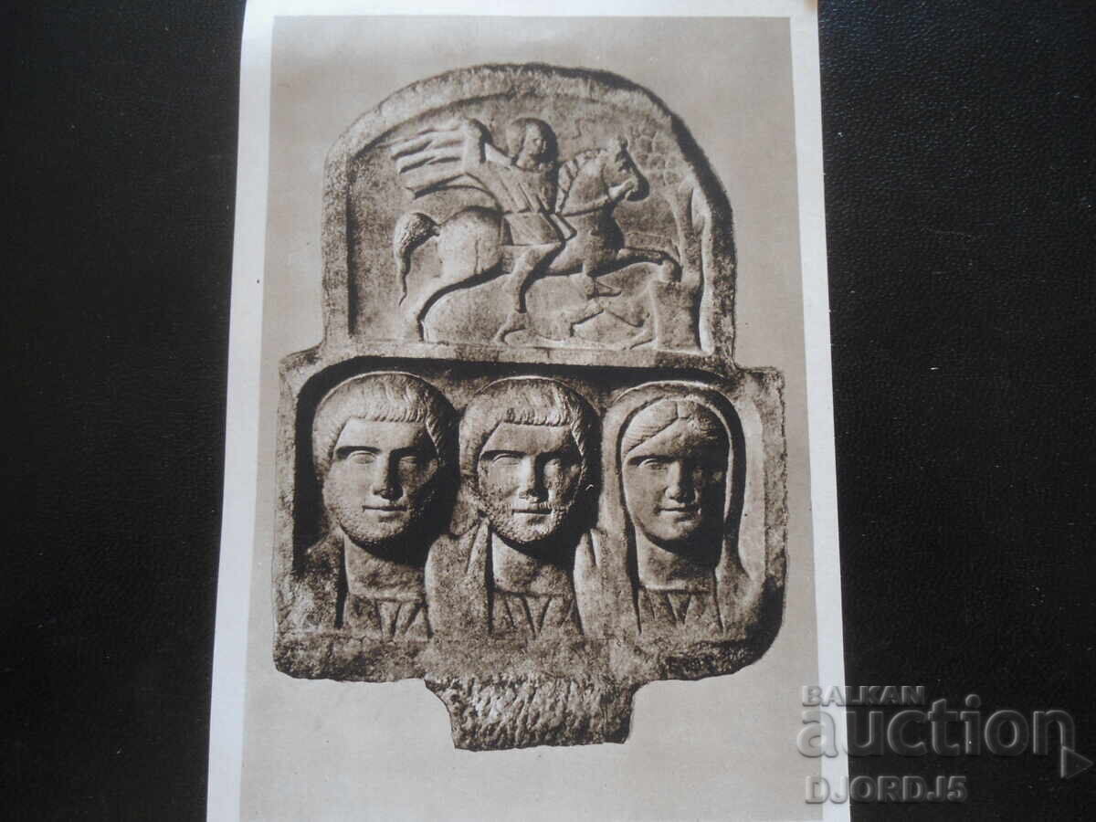 Εθνικό Αρχαιολογικό Μουσείο-Σόφια, Ανάγλυφο με Θράκα Ιππέα