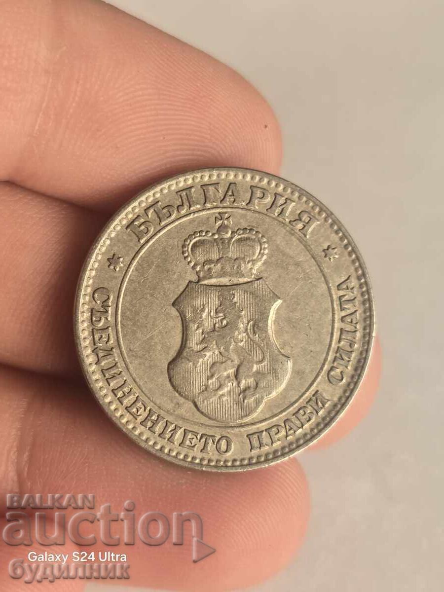 Аукцион 20ст 1912г. Пускам над 100 Аукциона. Разгледайте и останалит Аукцион 20ст 1912г. Пускам над 100 Аукциона. Разгледайте и останалит