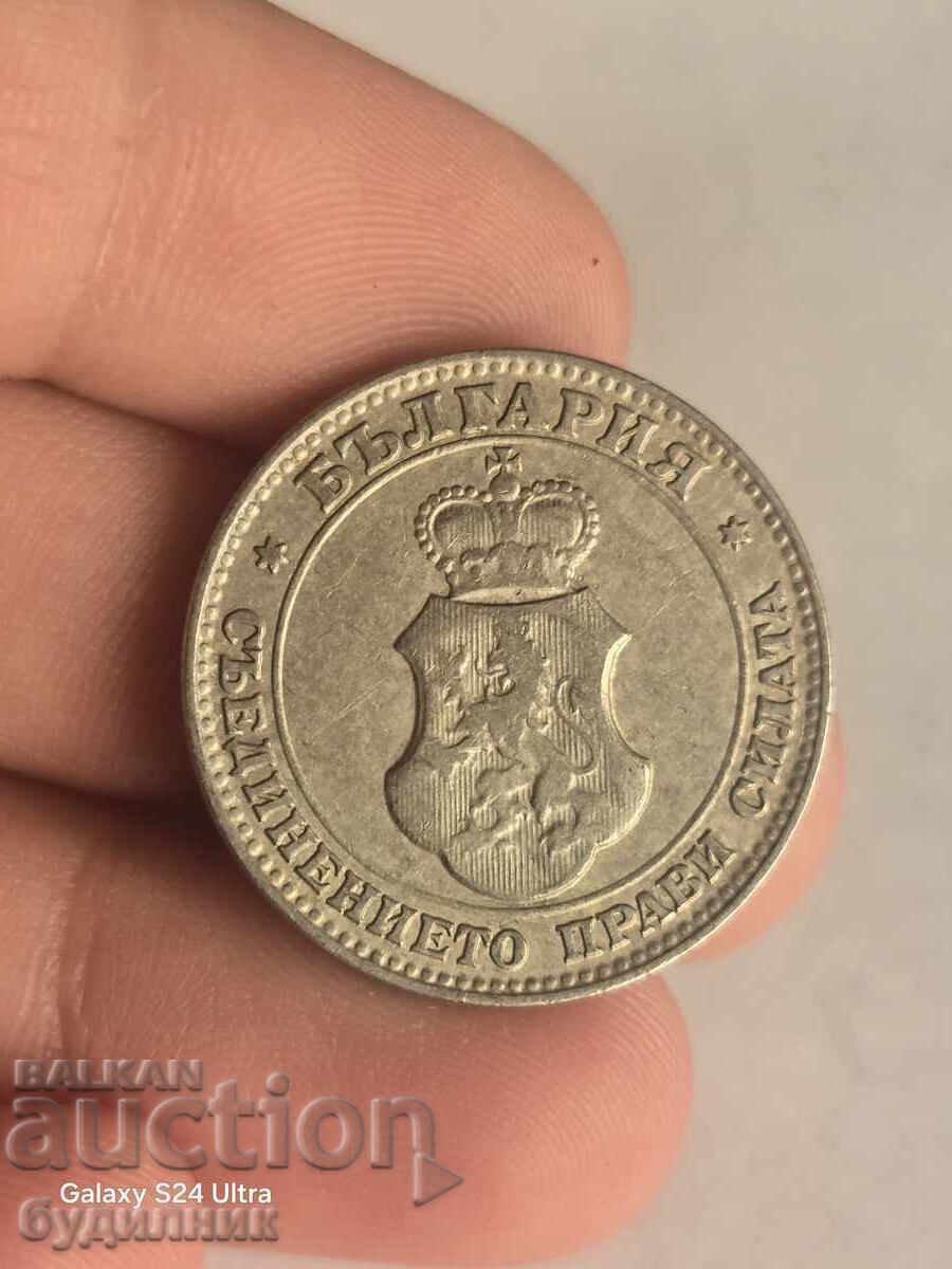 Доставка на 20ст 1912г. Пускам над 100 Аукциона. Разгледайте и останалит Доставка на 20ст 1912г. Пускам над 100 Аукциона. Разгледайте и останалит