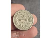 20 st 1912. I am listing over 100 auctions. See the rest as well