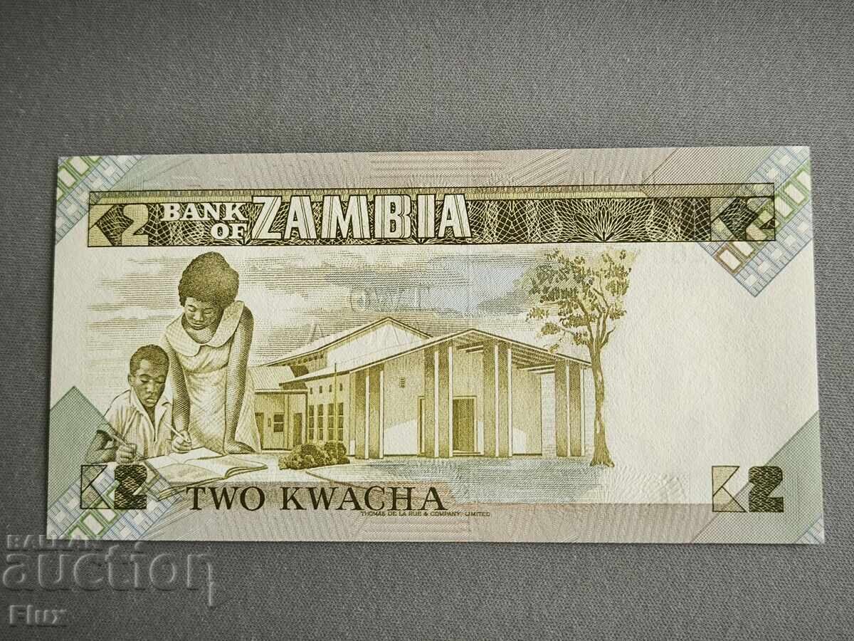 Банкнота - Замбия - 2 квача UNC | 1980 - 1988г. с цена 3.25 лв. | € 1.66