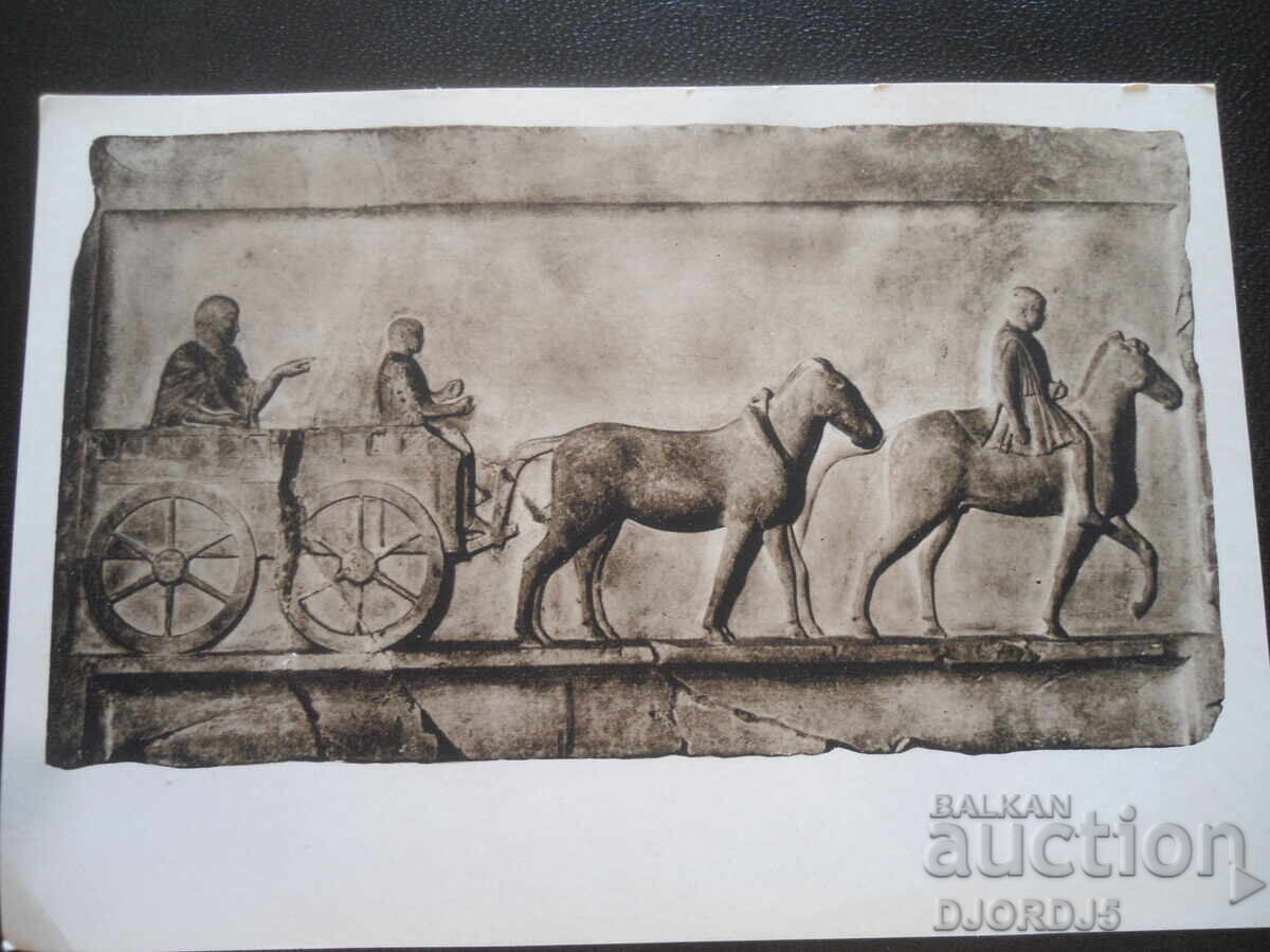 Εθνικό Αρχαιολογικό Μουσείο-Σόφια, Ανάγλυφο από Σαπλά-ντερέ