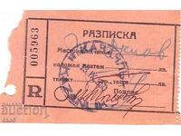 ΑΠΟΔΕΙΞΗ - 1960