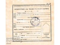 ΑΓΓΕΛΙΑ - ΑΧΡΗΣΙΜΟΠΟΙΗΤΟ