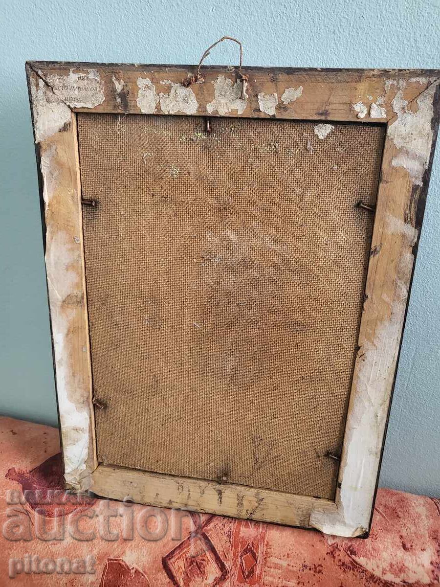 Παράδοση Έργο ζωγραφικής με λάδι σε σκληρό χαρτόνι Χρήστο Ιβανόφ