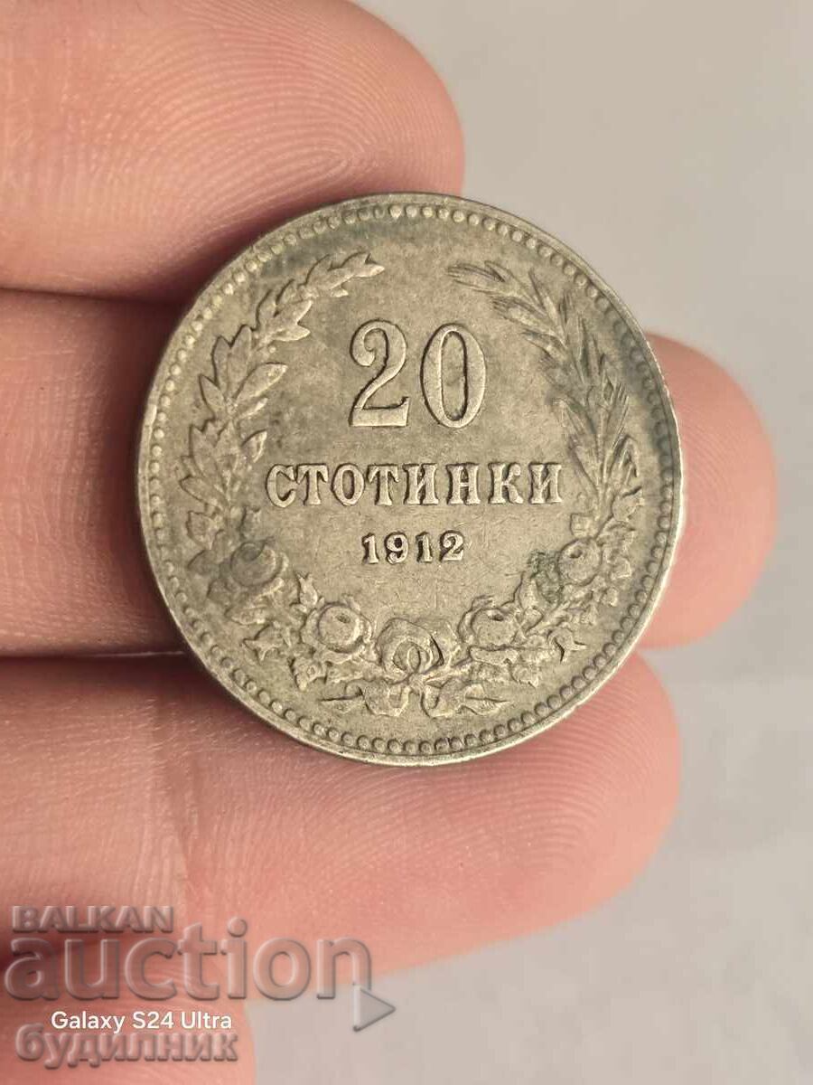 20 st 1912. I am listing over 100 auctions. See the rest as well with price 1.99 BGN | € 1.02