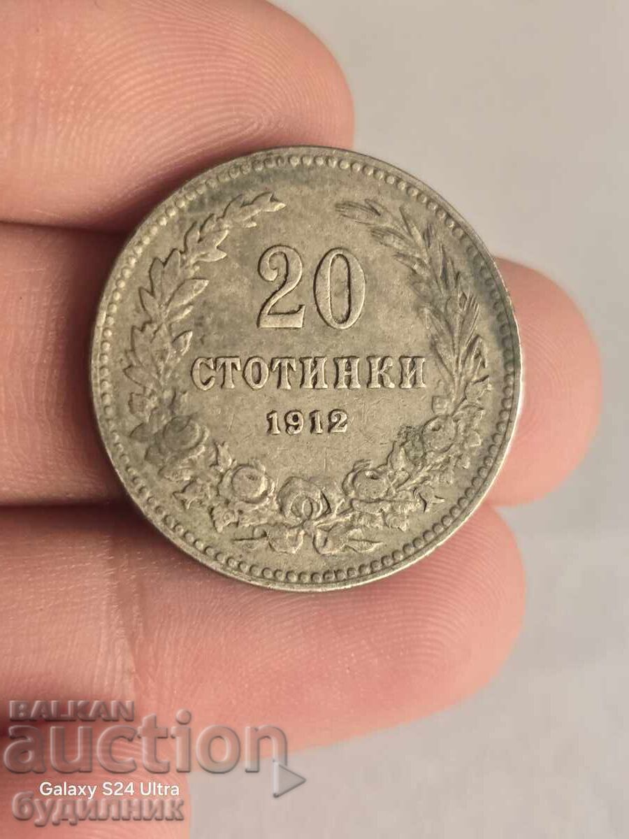 20 st 1912. I am listing over 100 auctions. See the rest as well