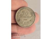 20 λεπτά 1912. Βάζω πάνω από 100 δημοπρασίες. Δείτε και τα υπόλοιπα