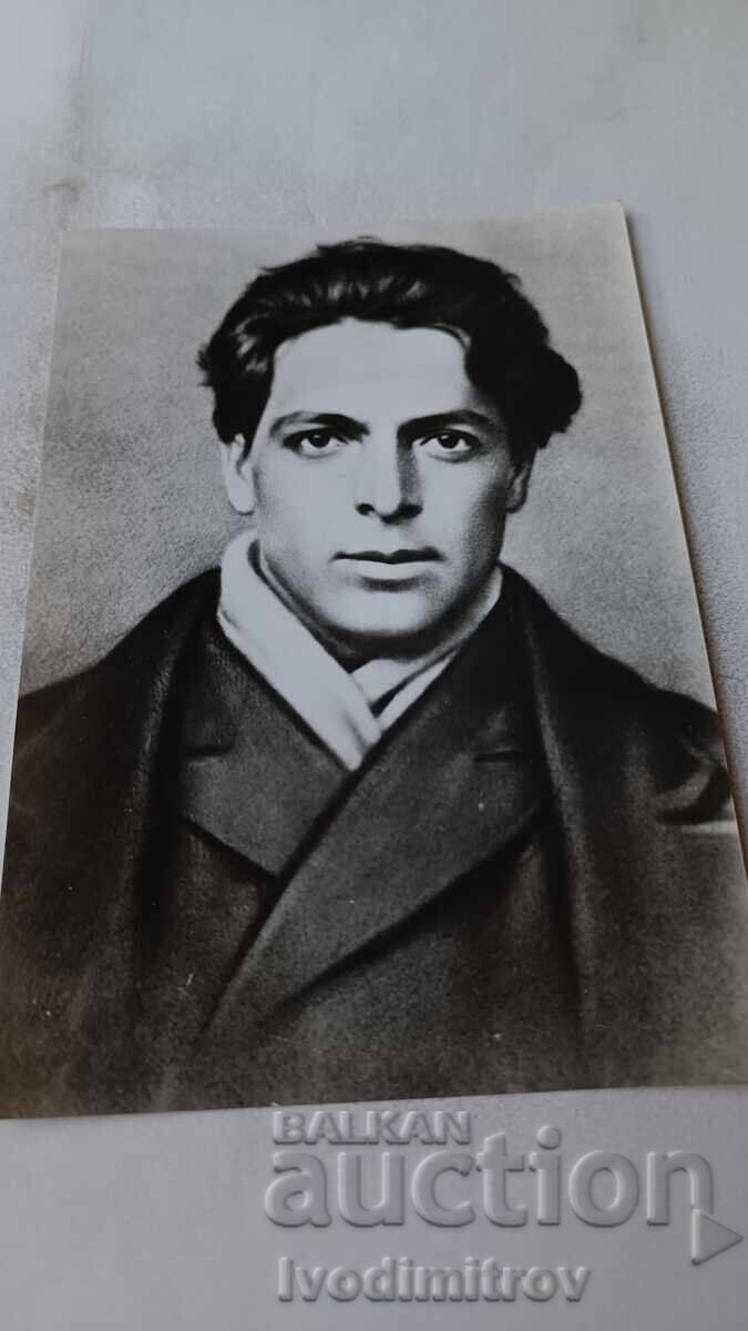 Ταχυδρομική κάρτα Χρίστο Σμυρνένσκι - 1921