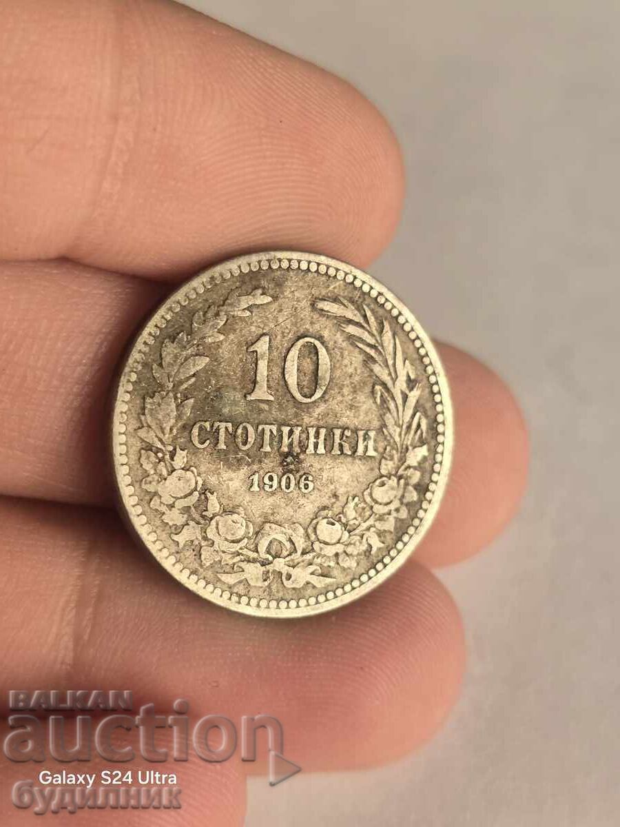 10st 1906g. Βάζω πάνω από 100 δημοπρασίες. Δείτε και τις υπόλοιπες με τιμή 1.99 BGN | € 1.02