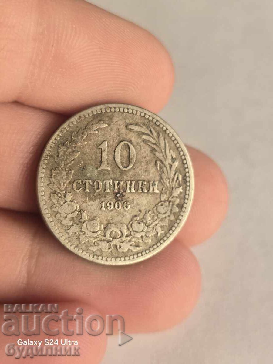 10st 1906g. Βάζω πάνω από 100 δημοπρασίες. Δείτε και τις υπόλοιπες