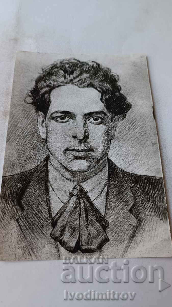 P. K. Khristo Smirnenski - desen de Ktrahil Titirinov - 1952