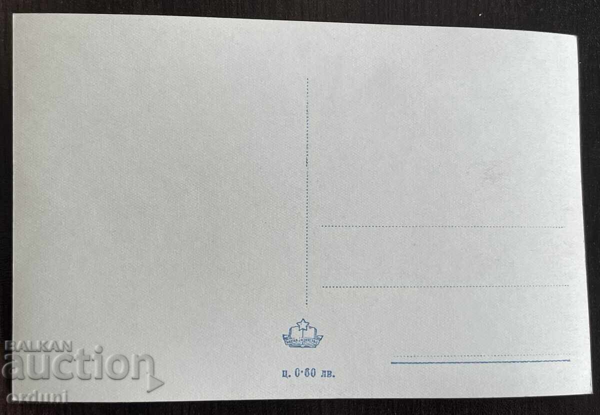 5005 Bŭlgariya khimicheski kombinat Stalin Dimitrovgrad 50-te g cu preț 10.00 BGN | € 5.11