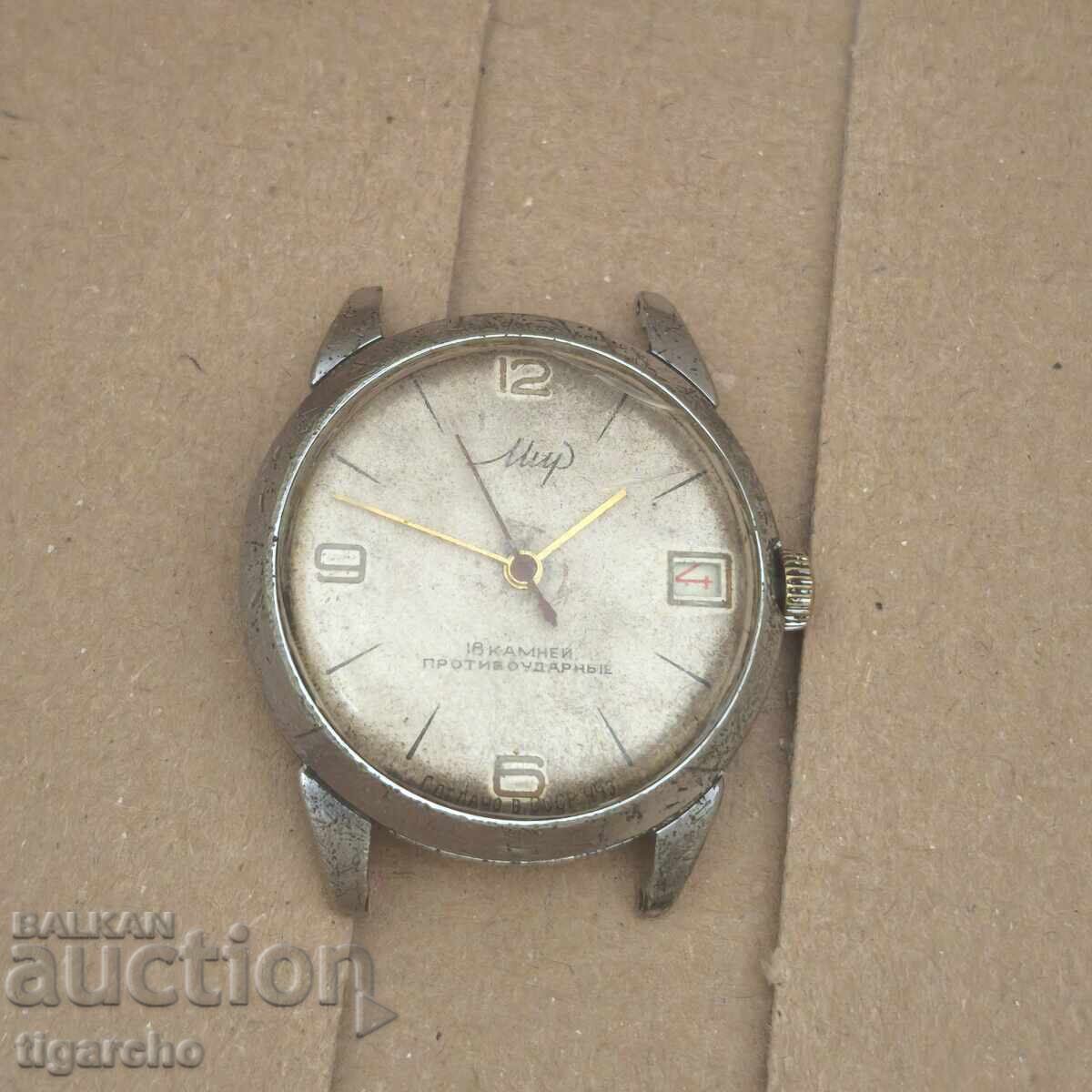 Ρολόι ΜΙΡ με τιμή 60.00 BGN | € 30.68