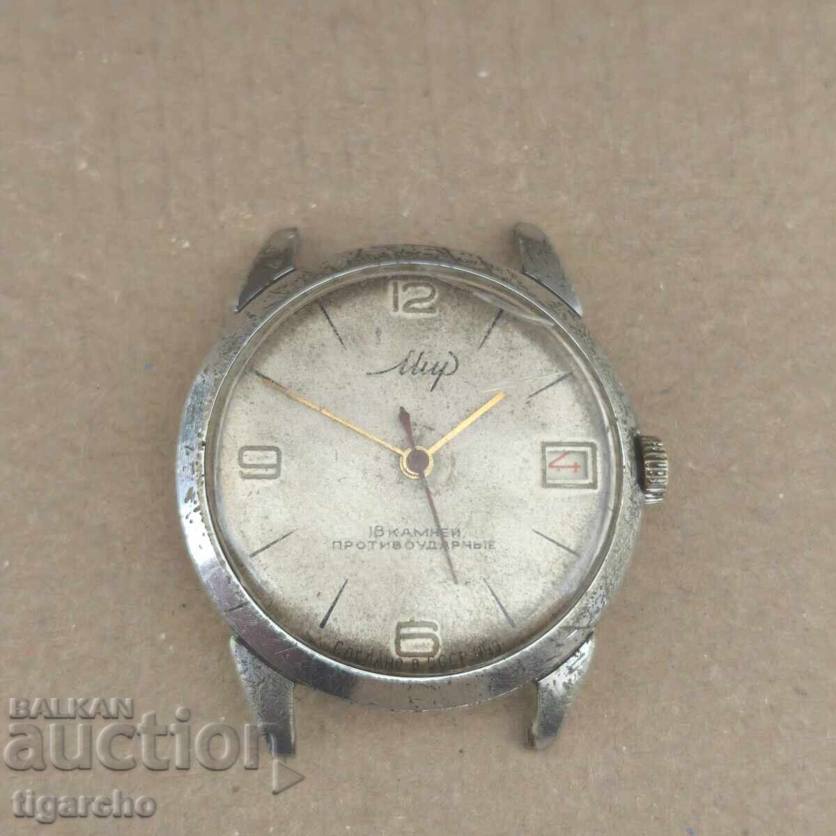 Δημοπρασία Ρολόι ΜΙΡ