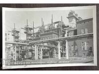 5008 България химически комбинат Сталин Димитровград 50-те г