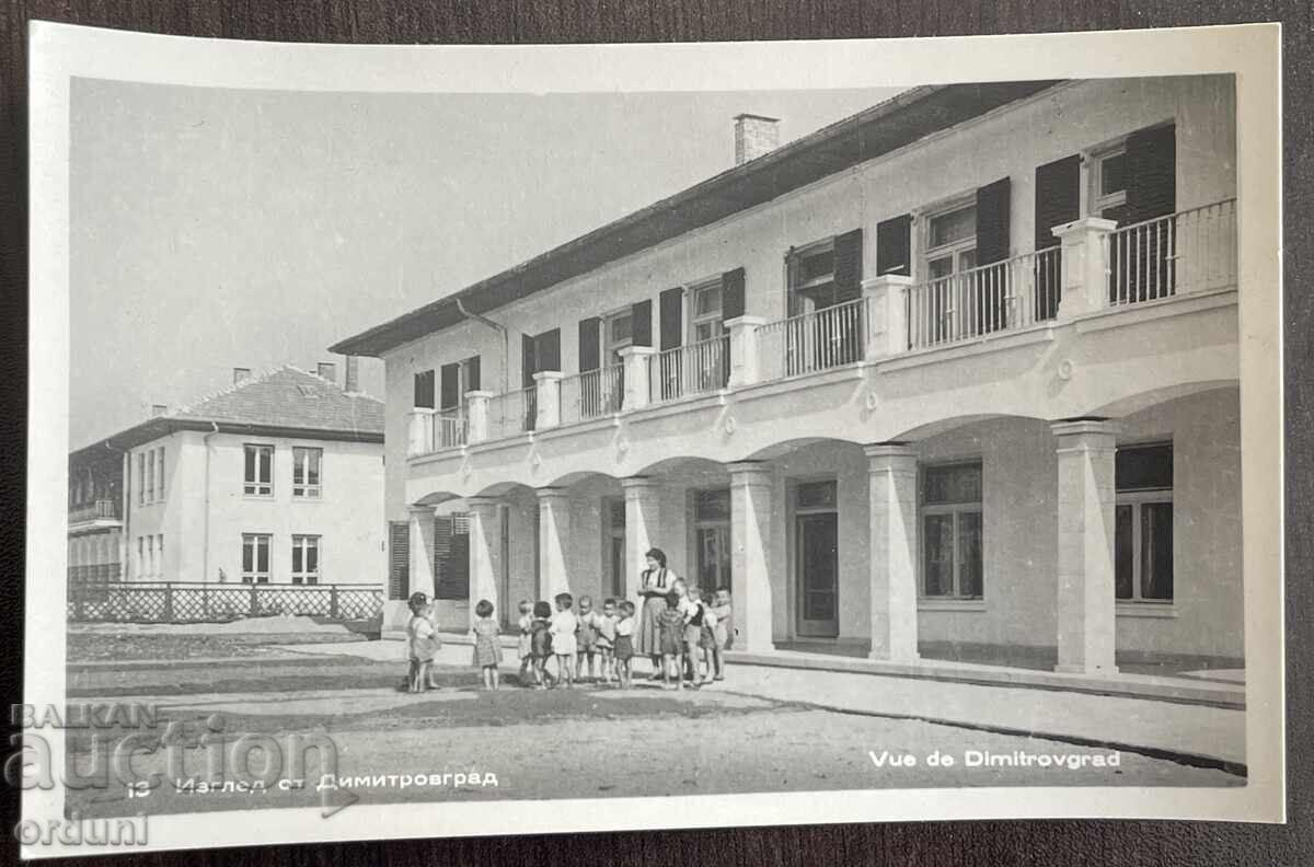 5010 Βουλγαρία καρτ ποστάλ παιδικός σταθμός Διμιτρόβγκραντ 50-τά χρόνια 5010 Βουλγαρία καρτ ποστάλ παιδικός σταθμός Διμιτρόβγκραντ 50-τά χρόνια