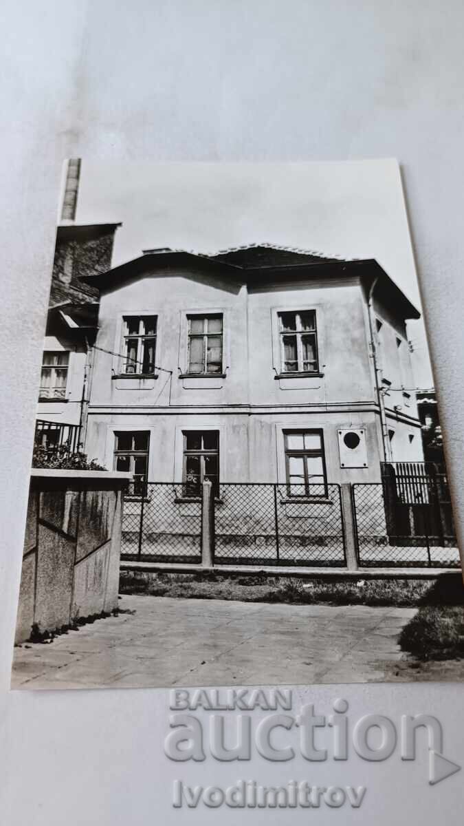 P K Sofiya Kŭshta-muzeĭ Khristo Smirnenski