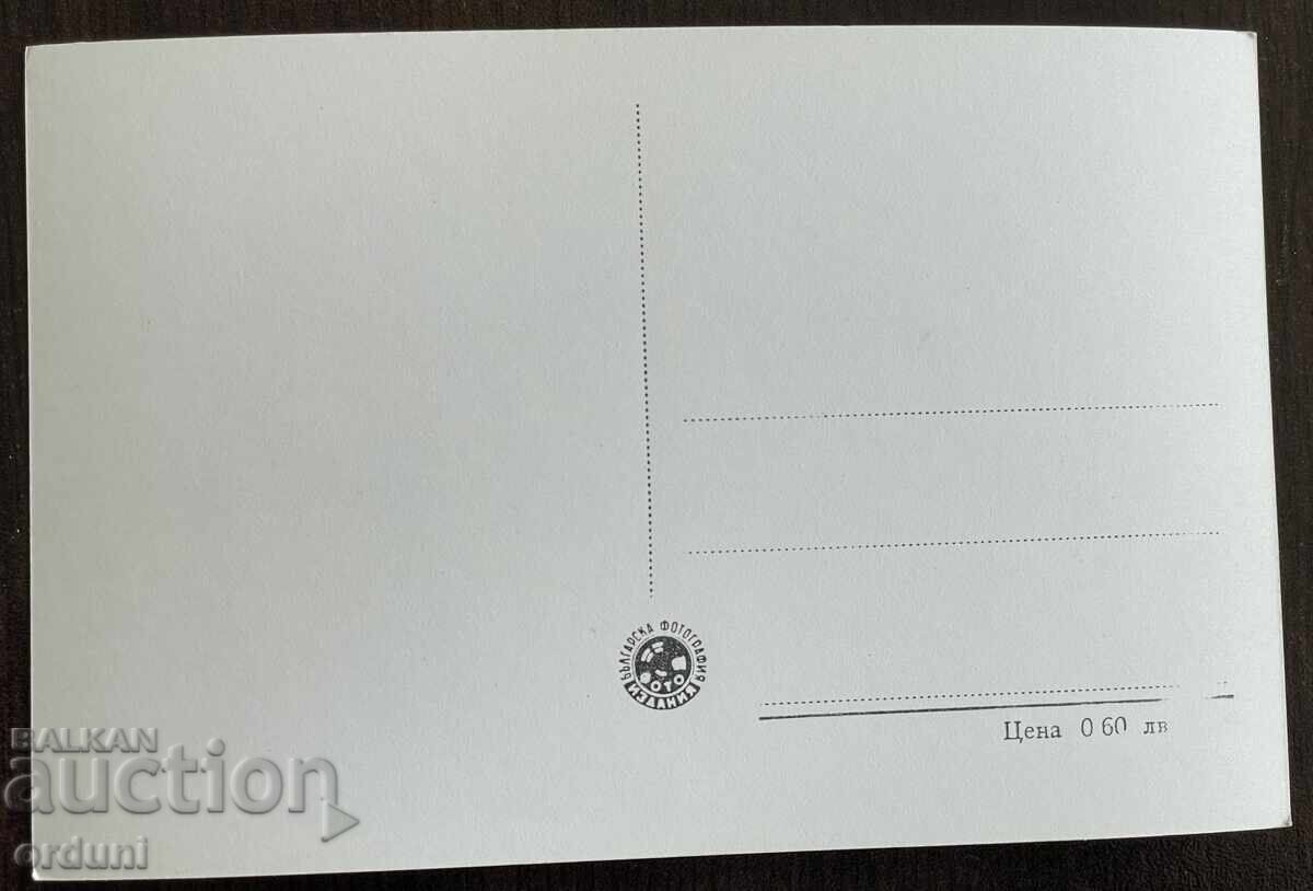 5013 Bulgaria vedere carte Dimitrovgrad anii 50 cu preț 10.00 BGN | € 5.11