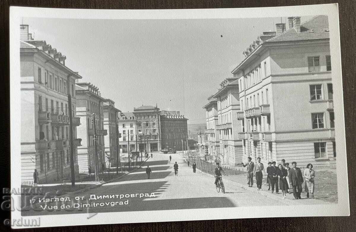 5013 Bulgaria vedere carte Dimitrovgrad anii 50