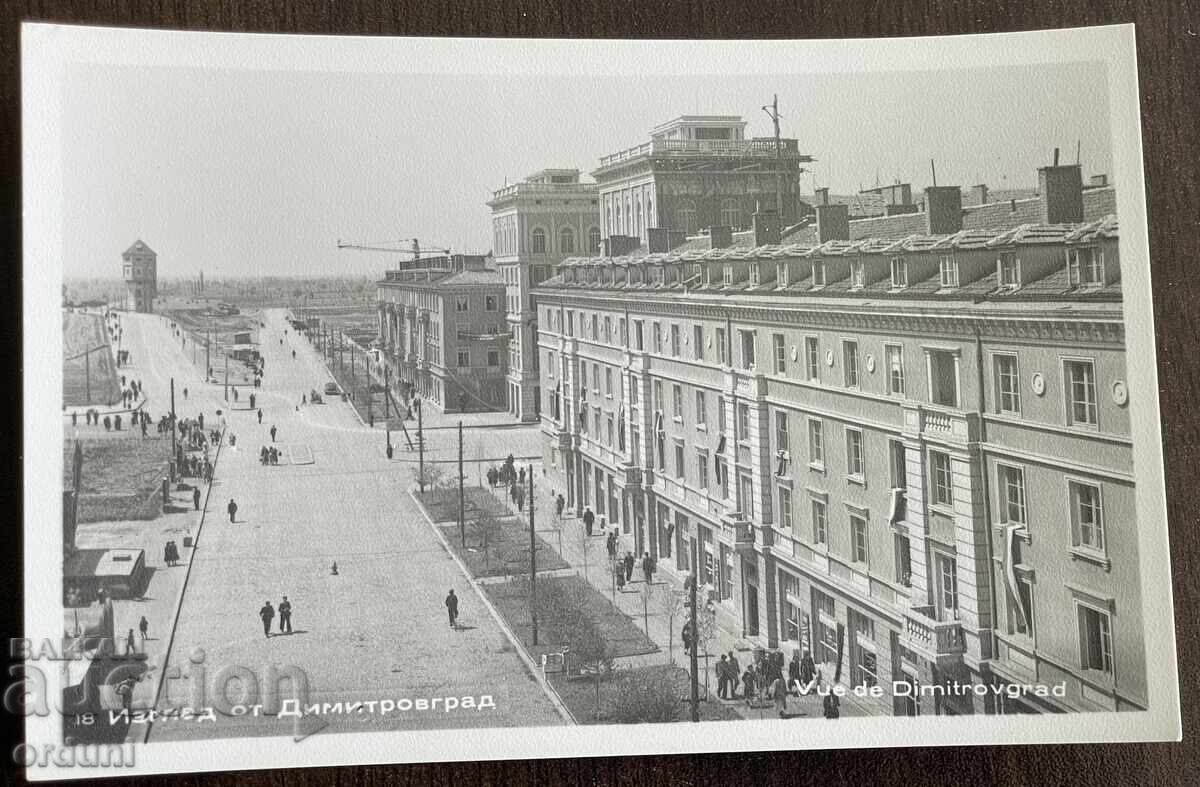 5014 Bulgaria postcard view Dimitrovgrad 50s