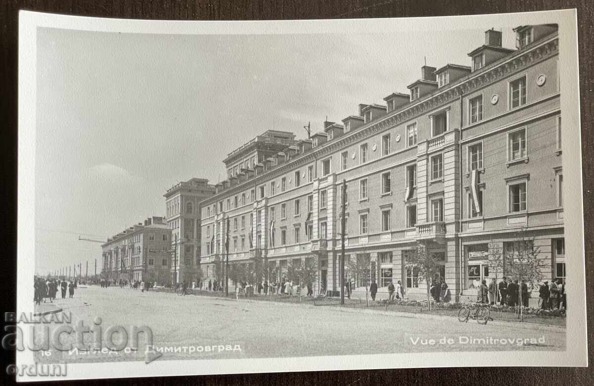 5016 Bulgaria postcard view Dimitrovgrad 50s