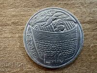 Βατικανό - 10 λιρες (1975) - Ιερό Έτος