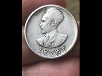 Ethiopia 50 Santim 1936 1944-1945 Haile Selassie I Silver