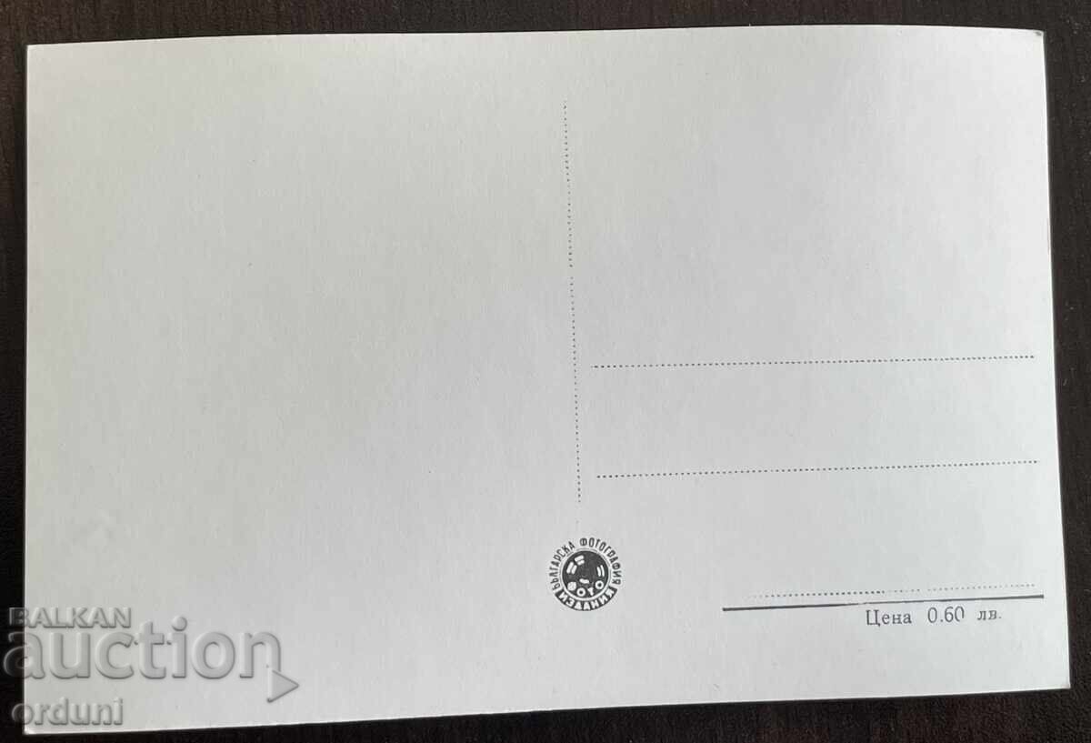 5021България картичка Оловно-Цинков завод Кърджали  50-те г. с цена 10.00 лв. | € 5.11