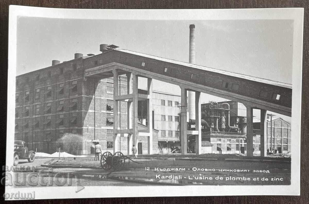 5021България картичка Оловно-Цинков завод Кърджали  50-те г.