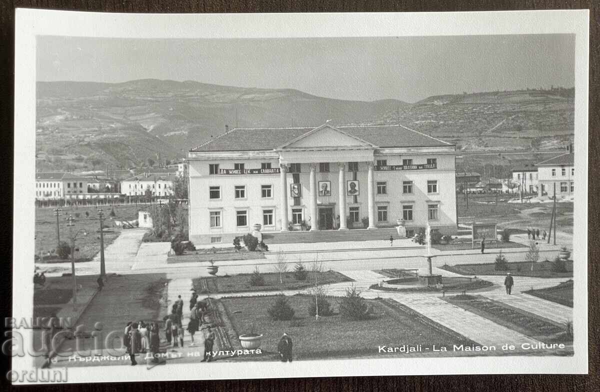 5023 Βουλγαρία καρτ ποστάλ Dom na kulturata Κάρτζαλι 50-τά χρόνια
