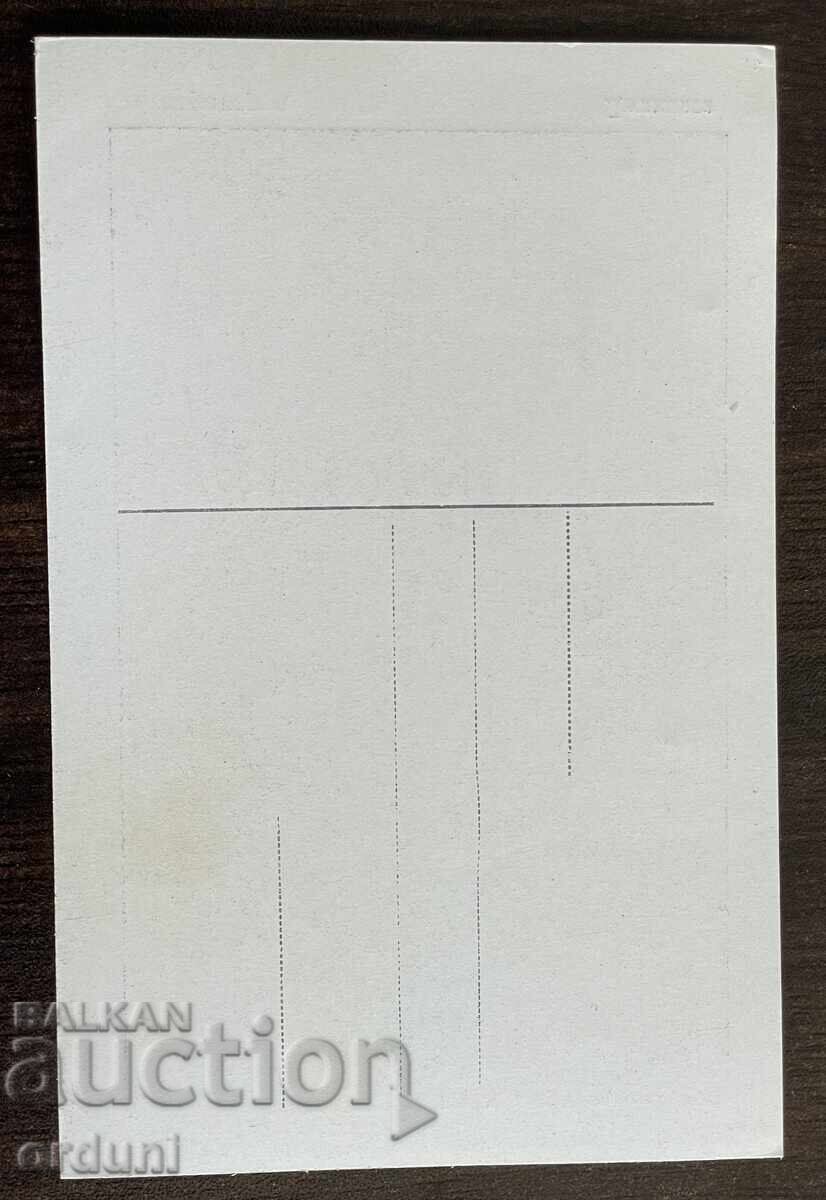 5025 Bulgaria Kolarovgrad Shumen Moscheea 50-a cu preț 10.00 BGN | € 5.11