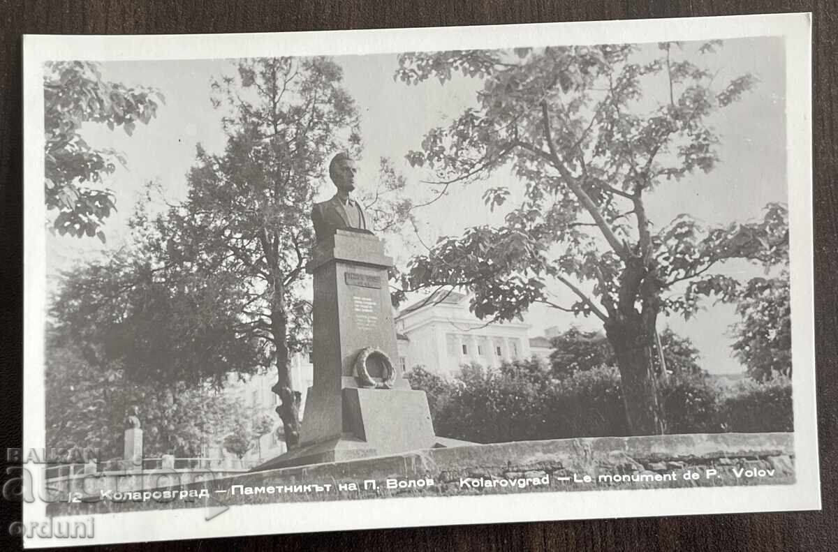 5026 Bulgaria Kolarovgrad Shumen Monument P. Volov 50s 5026 Bulgaria Kolarovgrad Shumen Monument P. Volov 50s