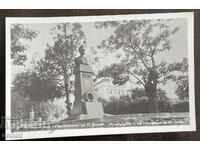 5026 Bulgaria Kolarovgrad Shumen Monument P. Volov 50s