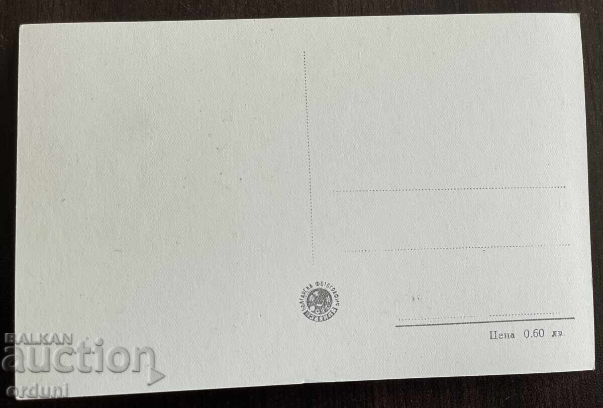 5027 Bulgaria Kolarovgrad Shumen casă Lajos Kossuth anii '50 cu preț 10.00 BGN | € 5.11