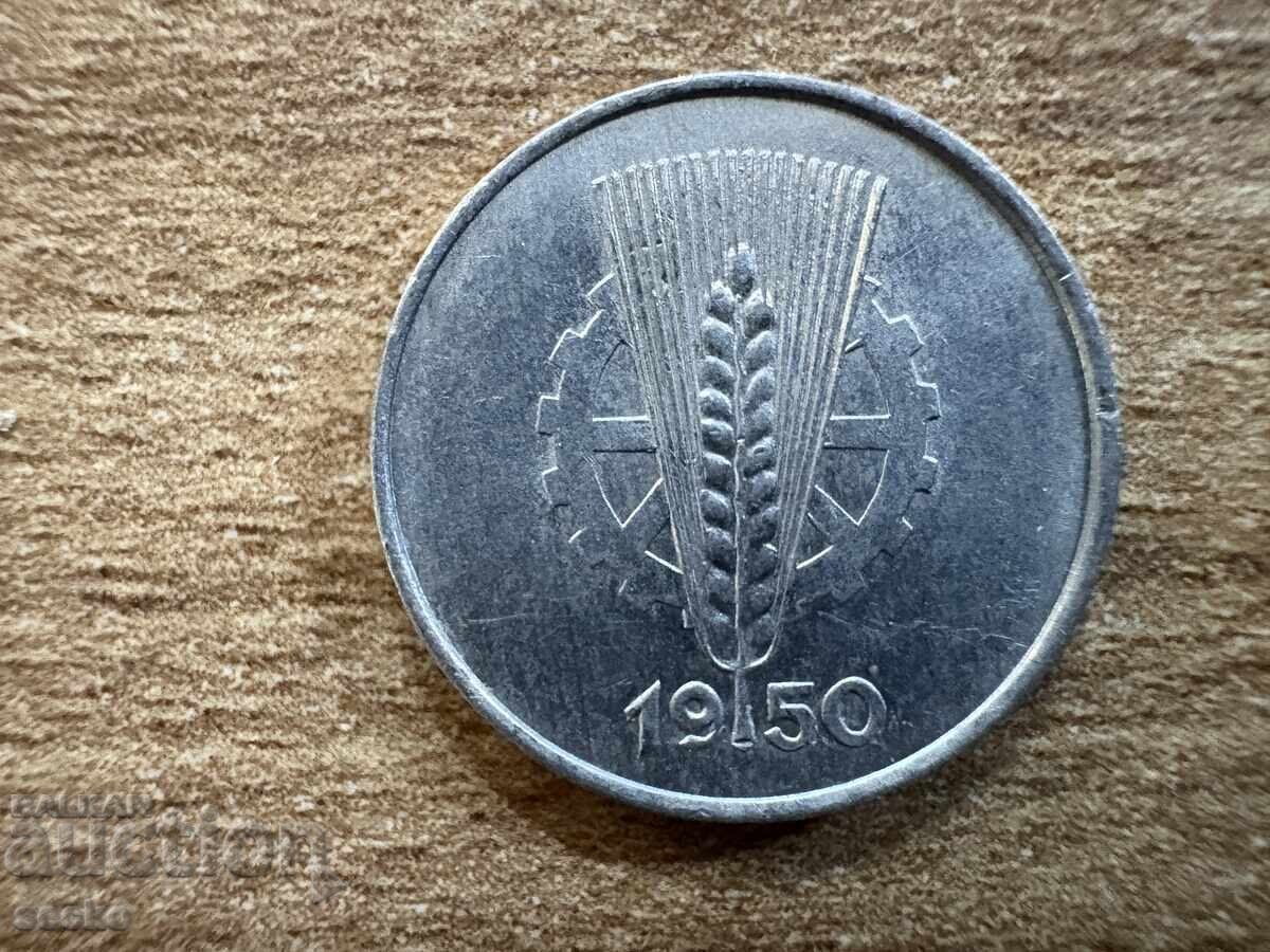 GDR - 1 Pfennig (1950) - A with price 0.40 BGN | € 0.20 GDR - 1 Pfennig (1950) - A with price 0.40 BGN | € 0.20