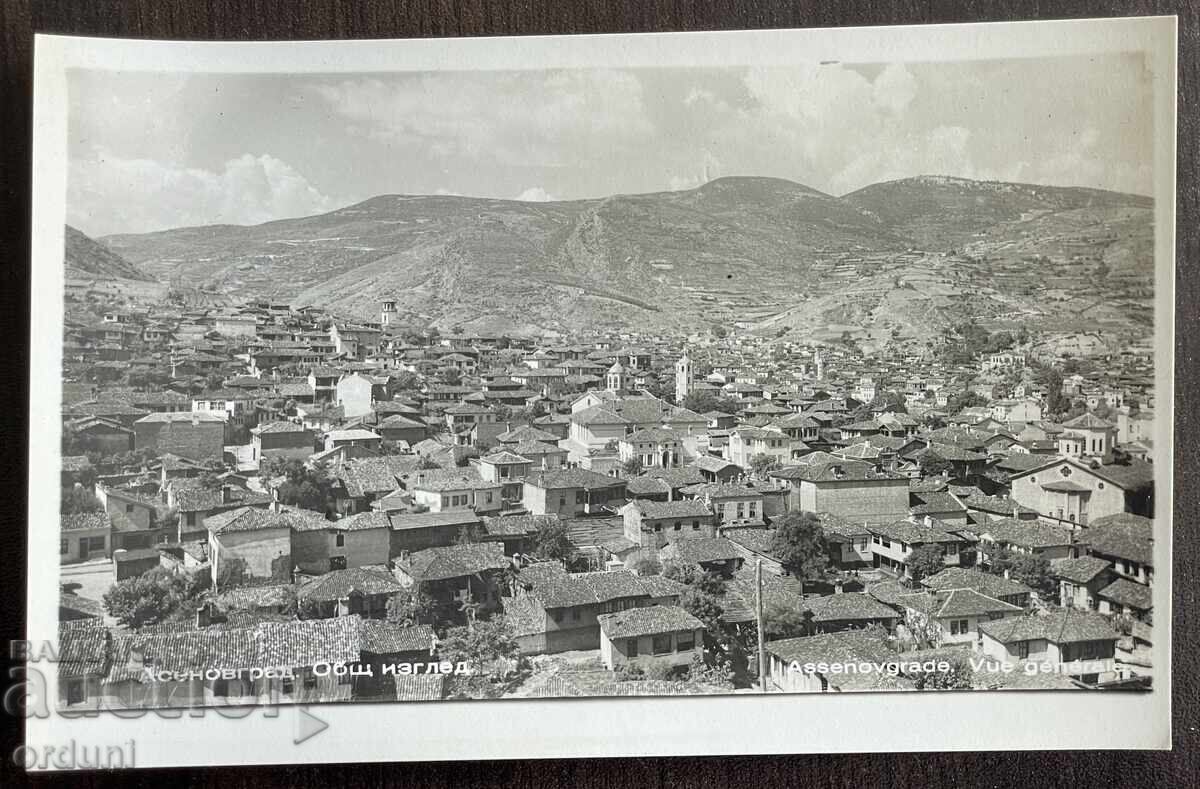 5031 Βουλγαρία καρτ ποστάλ Ασένοβγκραντ γενική θέα από τη δεκαετία του '50