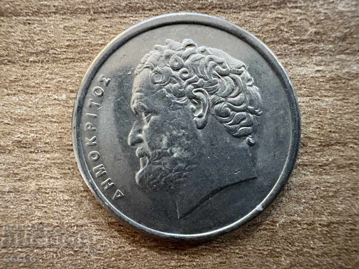 Ελλάδα - 10 δραχμές (1988) με τιμή 0.30 BGN | € 0.15 Ελλάδα - 10 δραχμές (1988) με τιμή 0.30 BGN | € 0.15