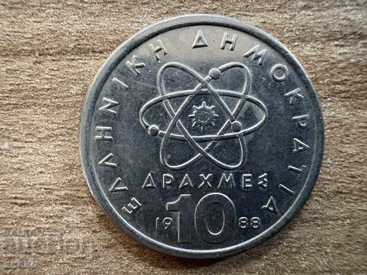 Ελλάδα - 10 δραχμές (1988) Ελλάδα - 10 δραχμές (1988)