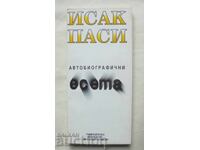 Αυτοβιογραφικά δοκίμια - Ισαάκ Πασί 1994