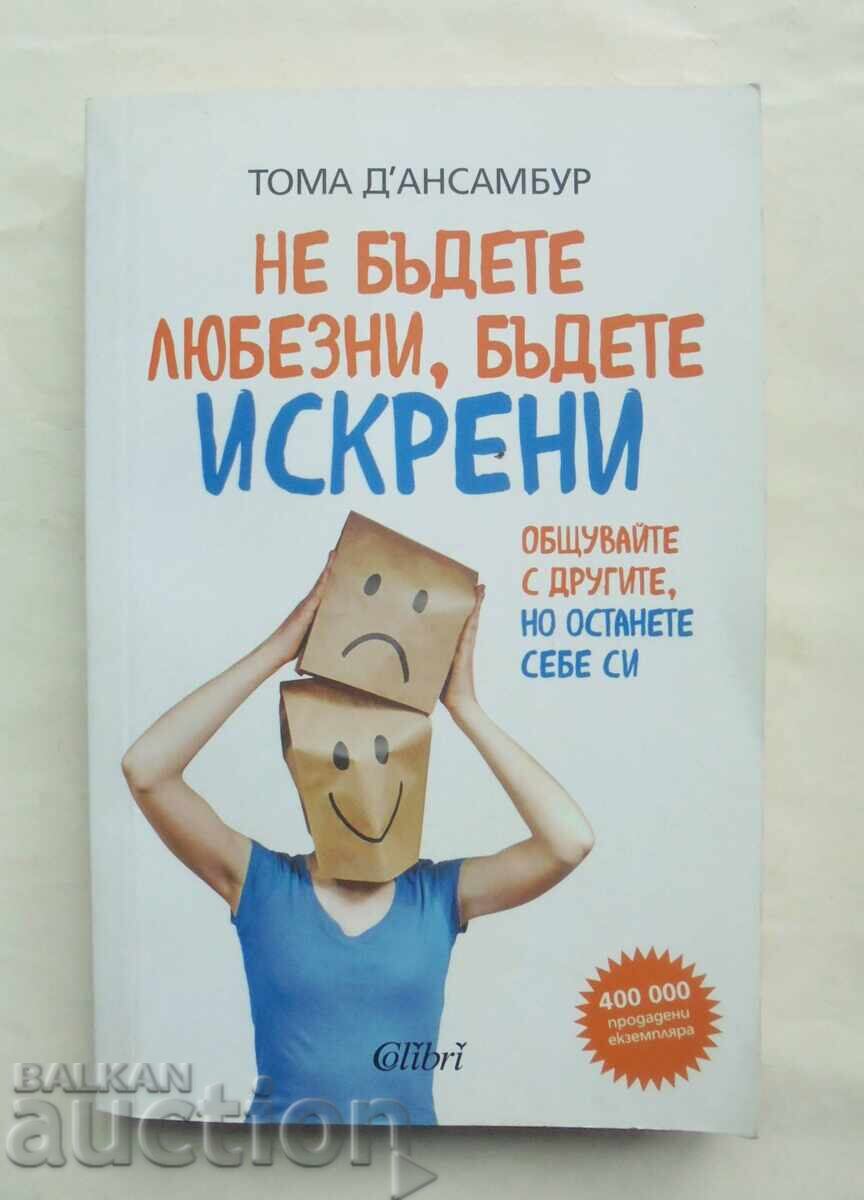 Μην είστε ευγενικοί, να είστε ειλικρινείς - Thomas d'Asembourg 2017