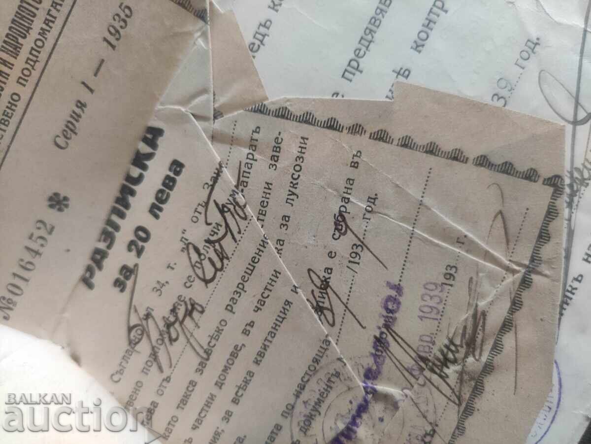 Auction  License for Radio Mende 1939