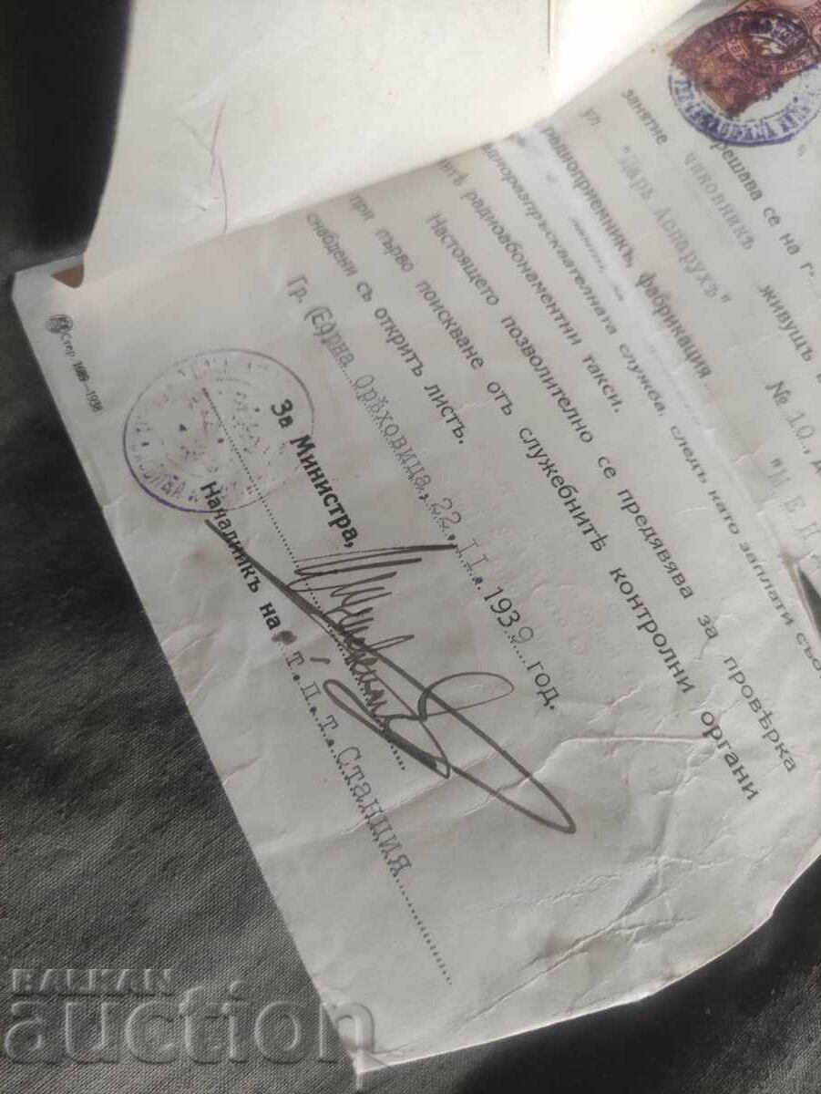 License for Radio Mende 1939 - 5