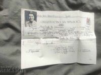 Diplomă de Bacalaureat Gimnaziul de Fete Burgas 1942